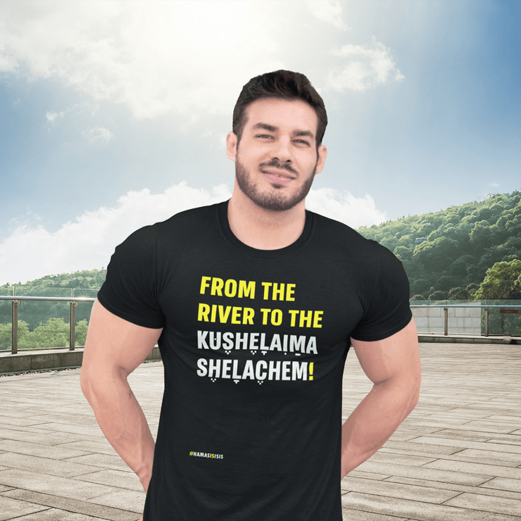 Printify T-Shirt "From The River" Black T-shirt for Men