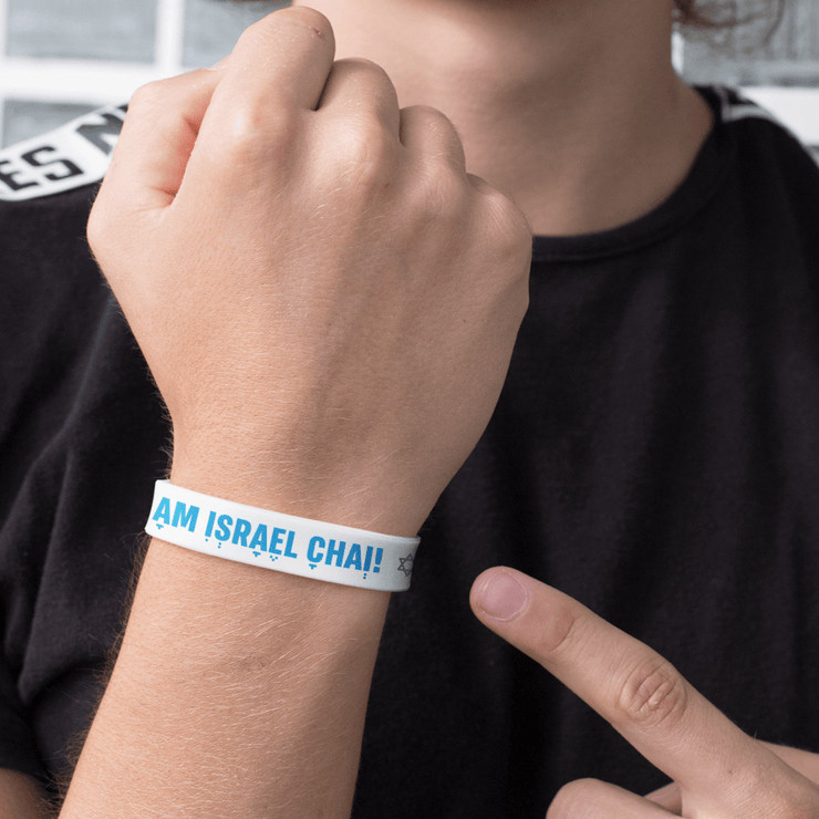 Designs by Royi Berkovitz "AM ISRAEK CHAI" Wristbands