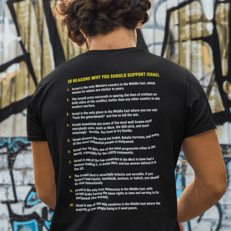 Printify T-Shirt "I Stand With Israel" Black T-shirt for Men