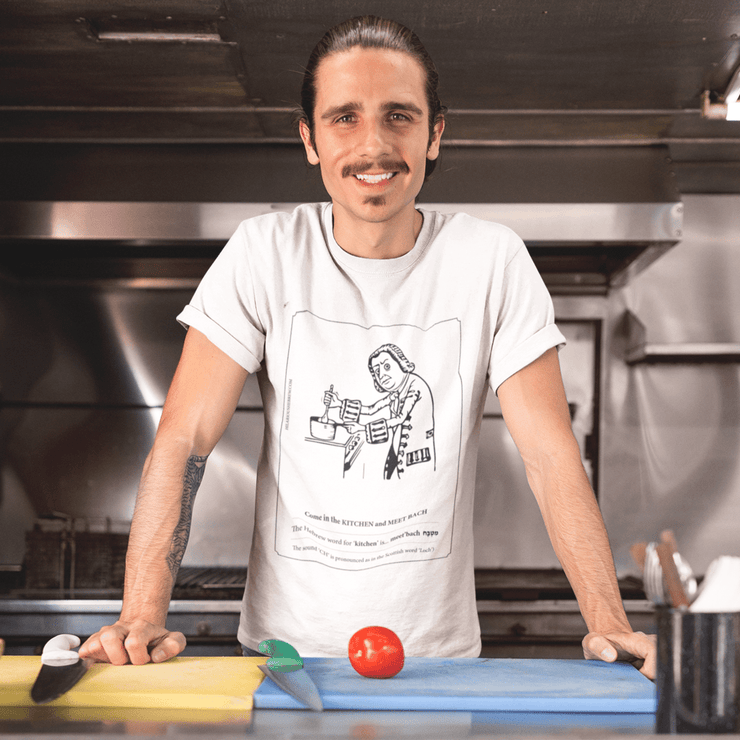 Printify T-Shirt "Kitchen" | Hilarious Hebrew T-shirt