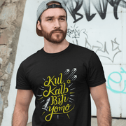 Printify T-Shirt "Kul Kalb" Black T-shirt for Men