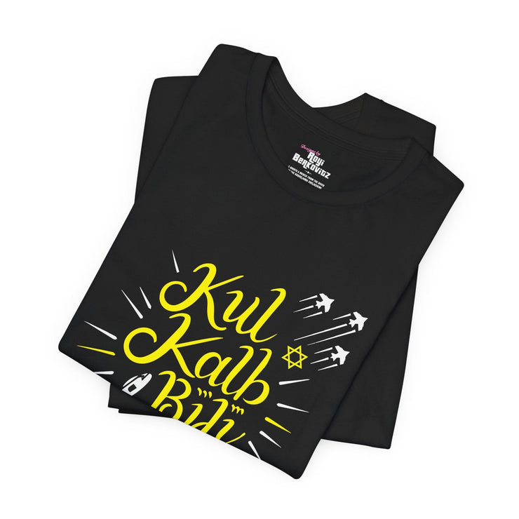 Printify T-Shirt "Kul Kalb" Black T-shirt for Men