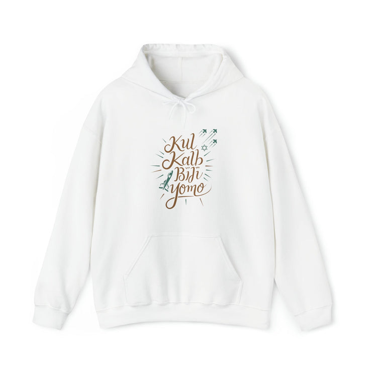 Printify Hoodie White / S "Kul Kalb" White Custom Unisex Hoodie