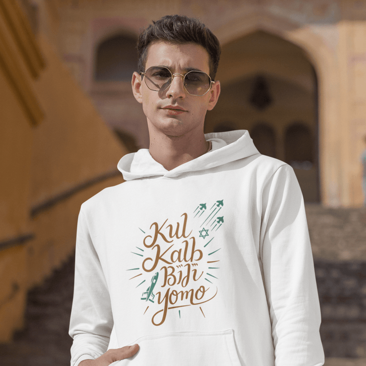 Printify Hoodie "Kul Kalb" White Custom Unisex Hoodie