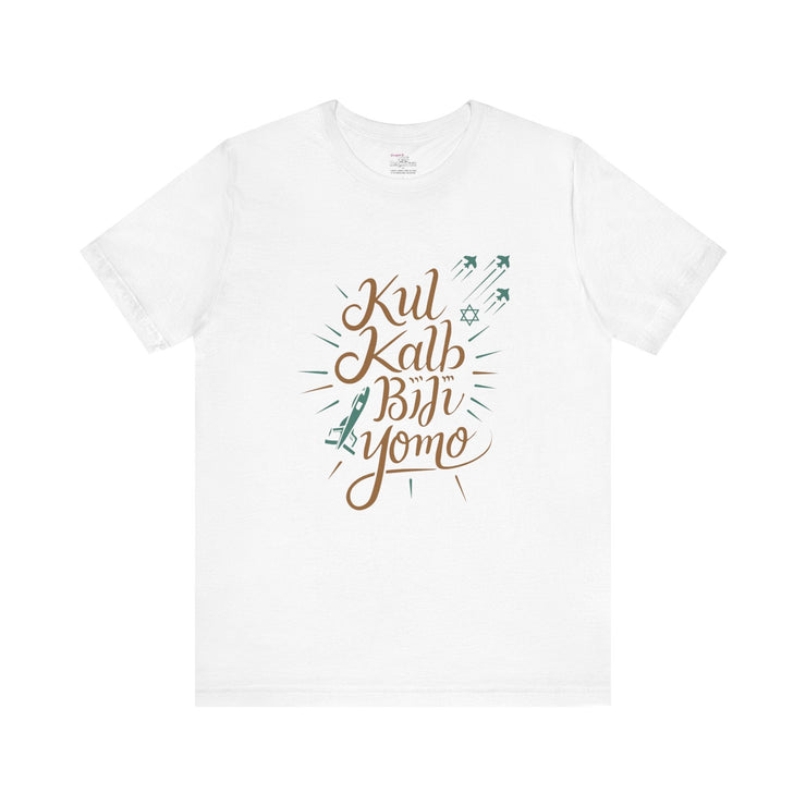 Printify T-Shirt White / S "Kul Kalb" White T-shirt for Men