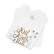 Printify T-Shirt "Kul Kalb" White T-shirt for Men