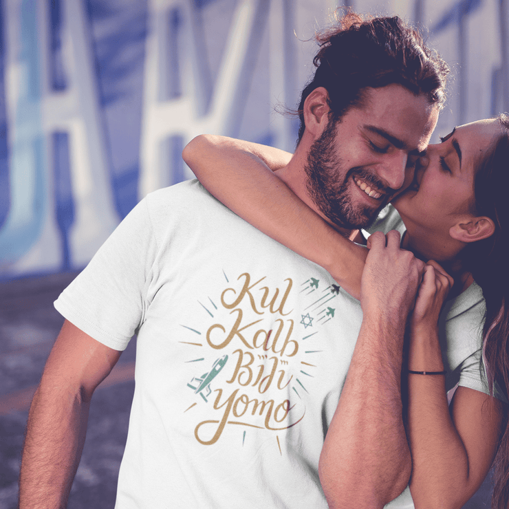 Printify T-Shirt "Kul Kalb" White T-shirt for Men