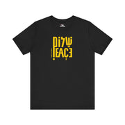 Printify T-Shirt Black / S "Shalom" Black T-shirt for Men