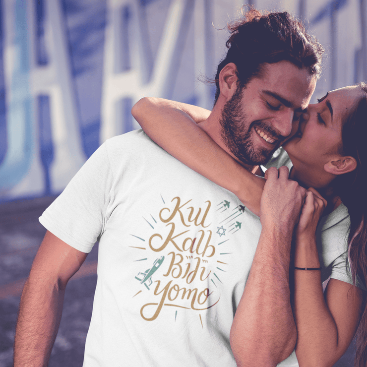 Printify T-Shirt "Kul Kalb" White T-shirt for Men